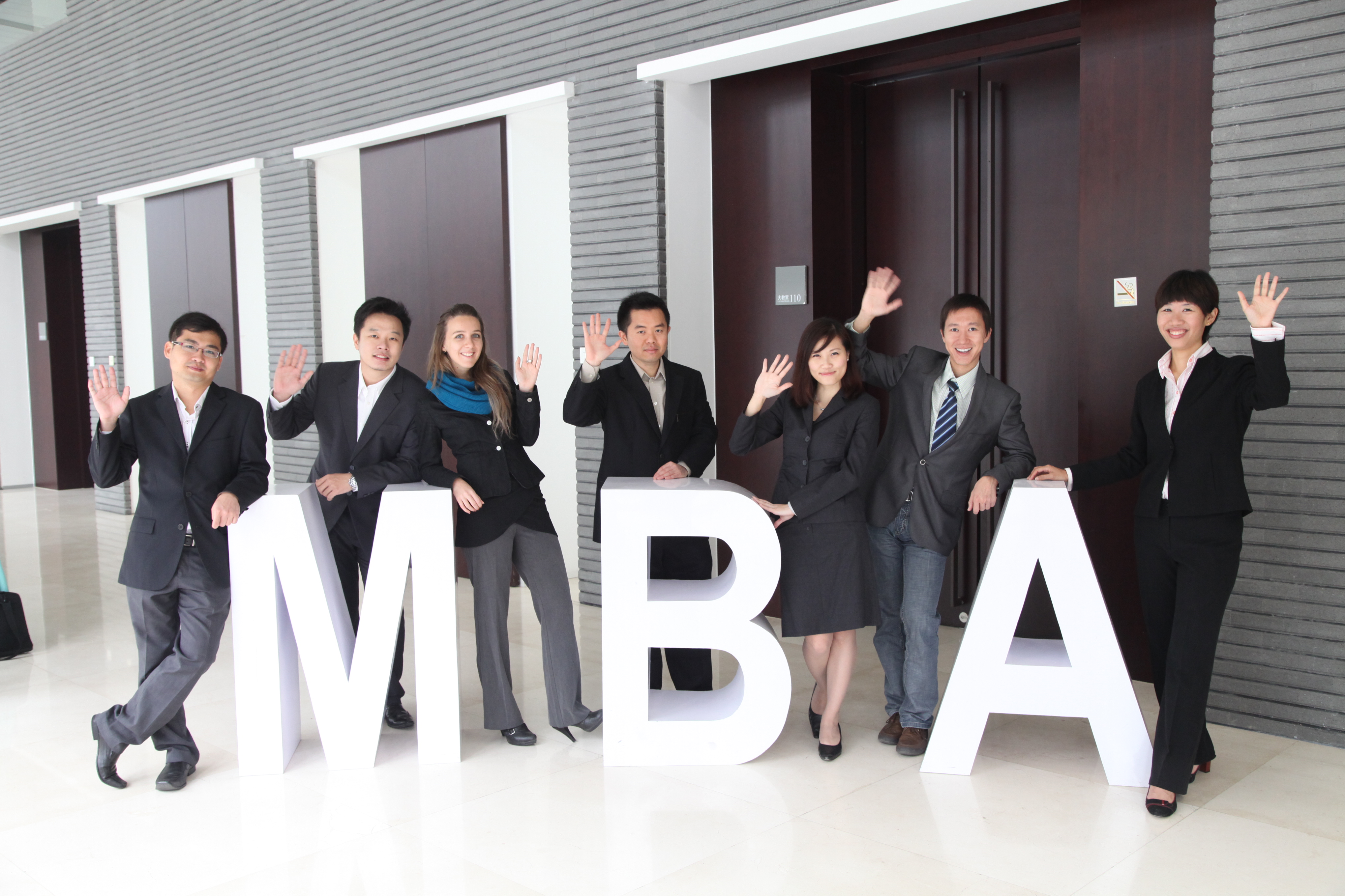 Details Regarding MBA (Master of Business Administration) Program | Morning Tea