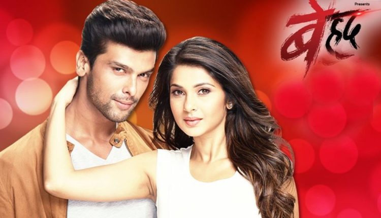 BEYHADH – Latest Gossip, Reviews, Full Story, and Upcoming Twist