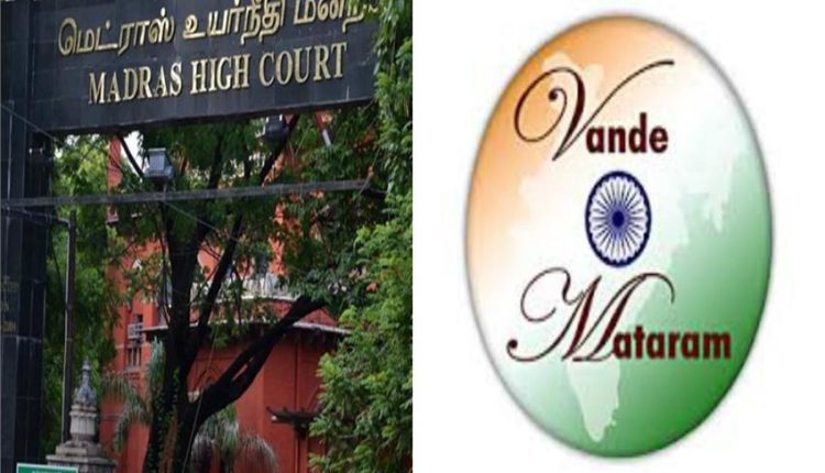 VANDE MATARAM : Our National Song Will be Translated Into TAMIL said Madras Govt